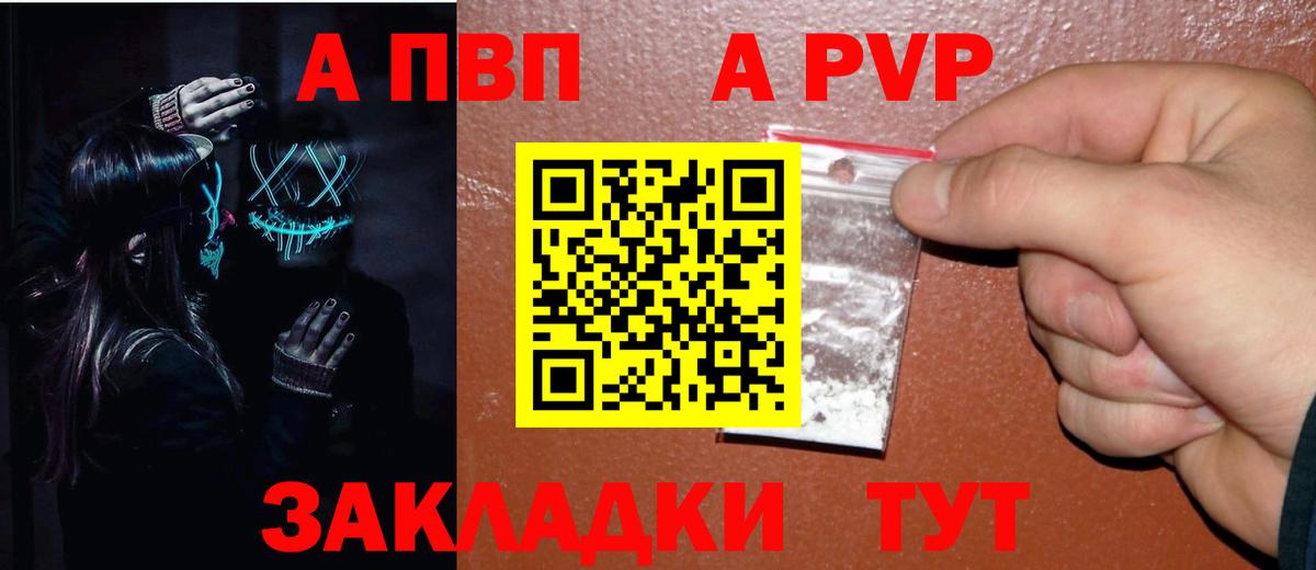 A PVP СК КРИС Богородицк