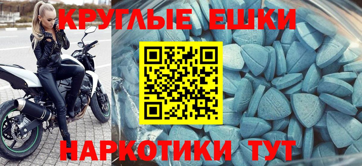 Ecstasy MDMA  купить   Вход с VPN  Богородицк  ЭКСТАЗИ таблы 