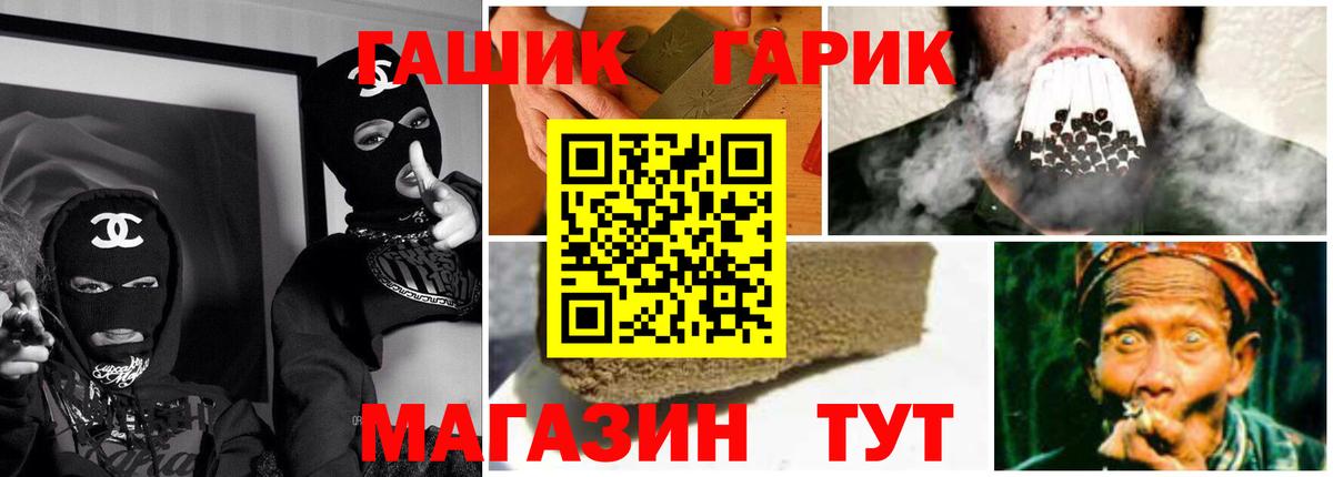 Гашиш hashish  Гашиш Premium  Вход с VPN  Гашиш  Богородицк 
