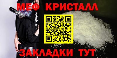 молекула духа Апрелевка