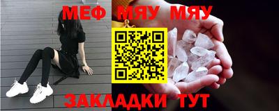 молекула духа Апрелевка