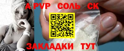 молекула духа Апрелевка