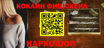 молекула духа Апрелевка