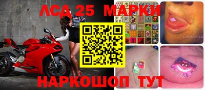 молекула духа Апрелевка