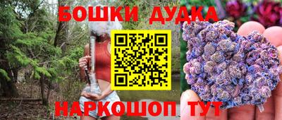 молекула духа Апрелевка