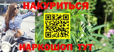 мефедрон Апшеронск