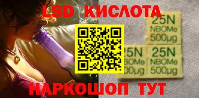 молекула духа Апрелевка
