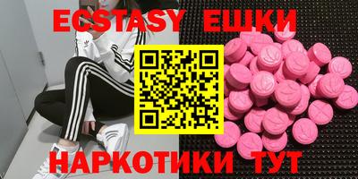 ешки Аргун