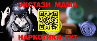 мефедрон Апшеронск