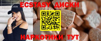 мефедрон Апшеронск
