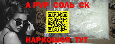 молекула духа Апрелевка