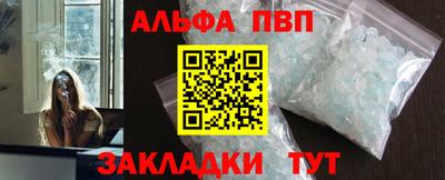 молекула духа Апрелевка