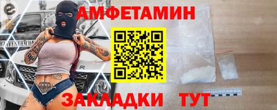 мефедрон Апшеронск