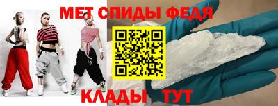 мефедрон Апшеронск