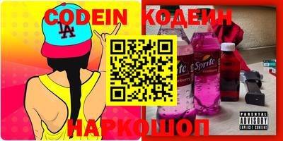 молекула духа Апрелевка