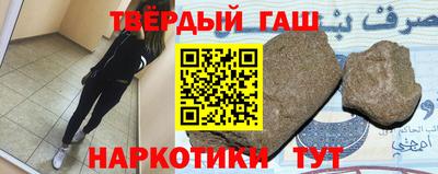 мефедрон Апшеронск