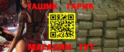 ешки Аргун