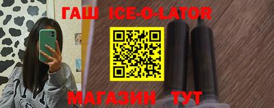 молекула духа Апрелевка