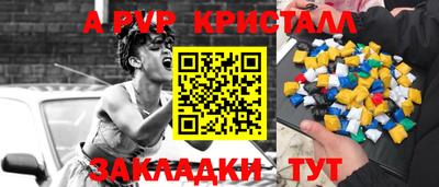 молекула духа Апрелевка