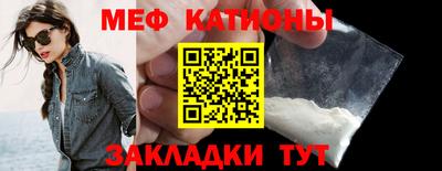 мефедрон Апшеронск