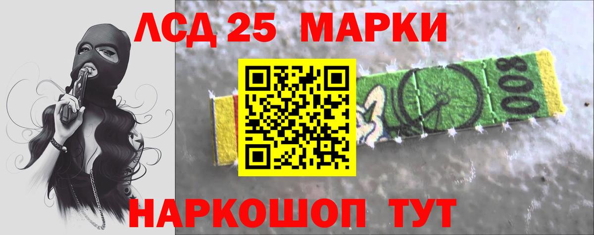 ЛСД экстази кислота Богородицк