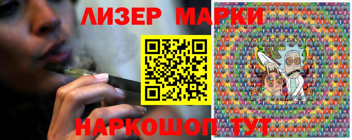 Богородицк  Марки N-bome 1,8мг  как найти закладки  Вход с VPN 