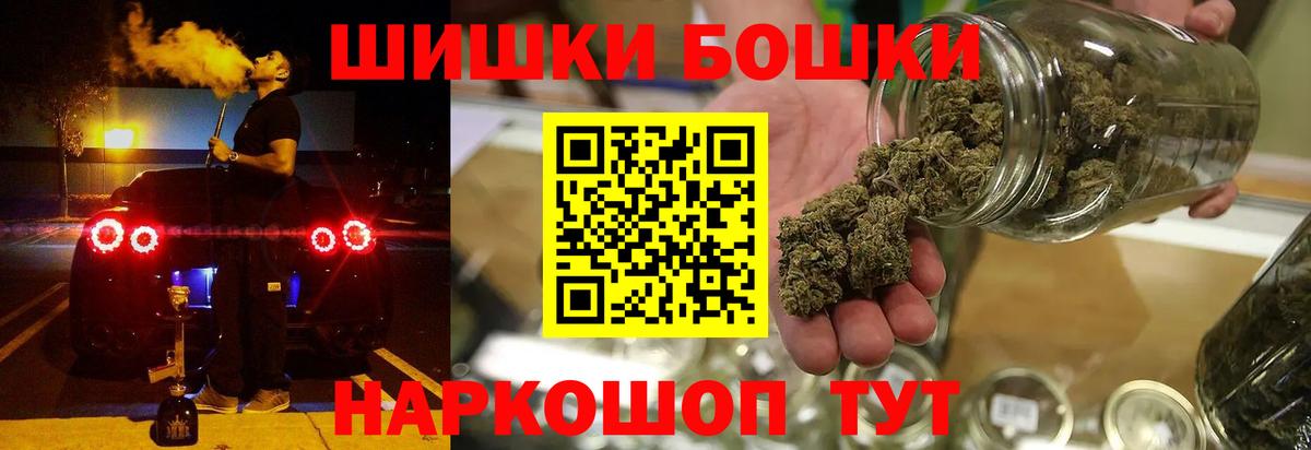 Канабис марихуана Богородицк