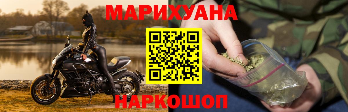 Богородицк  Бошки Шишки индика  МАРИХУАНА White Widow  Вход с VPN  Марихуана марихуана  Конопля White Widow 